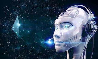 新媒視角 中國人工智能如何重塑真實交友體驗